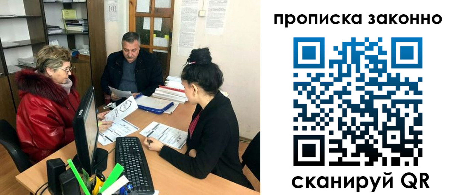найти адрес прописки в Великом Новгороде