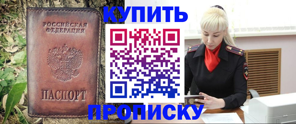 форма 3 в Великом Новгороде