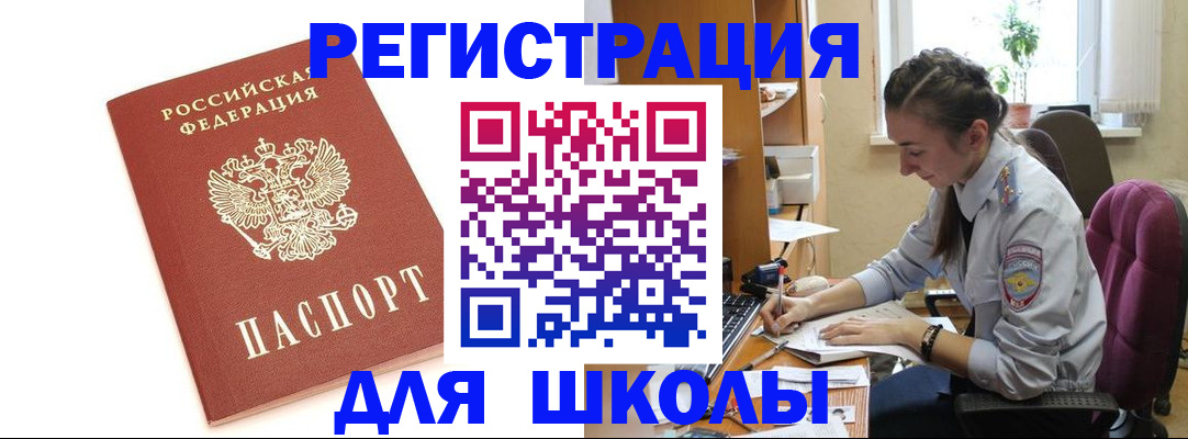 временная регистрация гарантия в Великом Новгороде