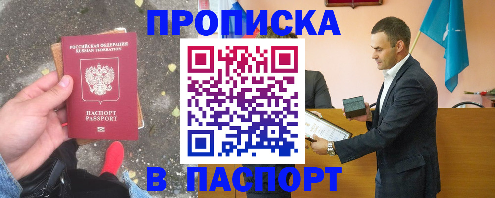 регистрация для школы в Великом Новгороде