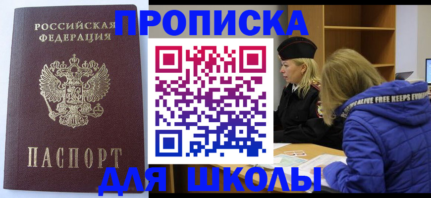 найти адрес прописки в Великом Новгороде